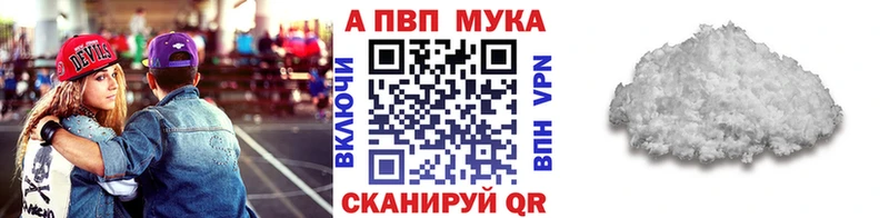 Альфа ПВП СК КРИС  MEGA ссылка  Прохладный 