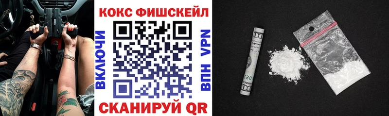 ОМГ ОМГ маркетплейс  Прохладный  КОКАИН Боливия  наркотики 