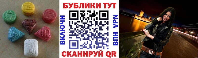 Экстази DUBAI  что такое наркотик  Прохладный 