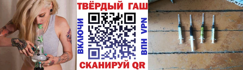 ГАШ VHQ дарк нет официальный сайт Прохладный