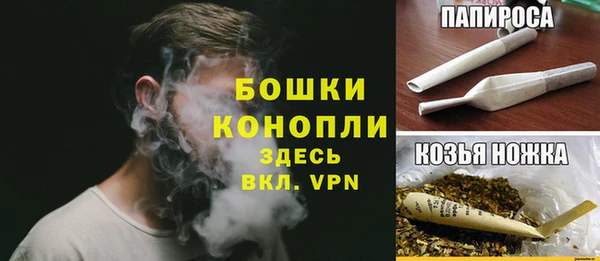 альфа пвп VHQ Абаза