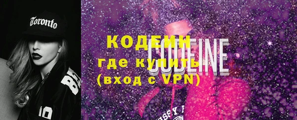 амфетамин Коряжма