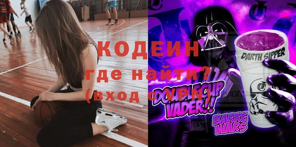 MESCALINE Алексин