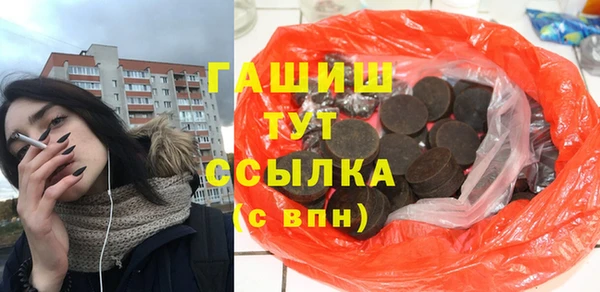 MESCALINE Алексин