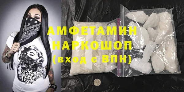 стаф Абинск