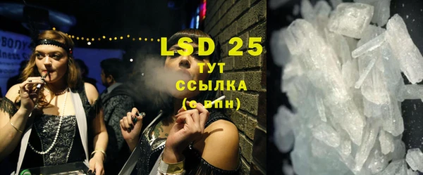 MESCALINE Алексин