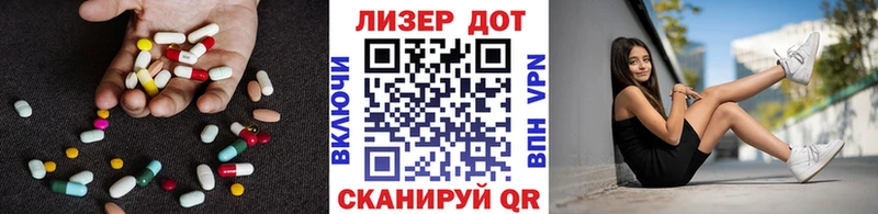 Лсд 25 экстази кислота  Прохладный 