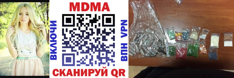дарк нет клад  Прохладный  МДМА VHQ 