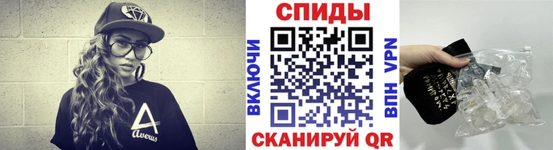 МЕТАМФЕТАМИН пудра  Прохладный 