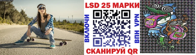 Марки N-bome 1500мкг kraken маркетплейс Прохладный