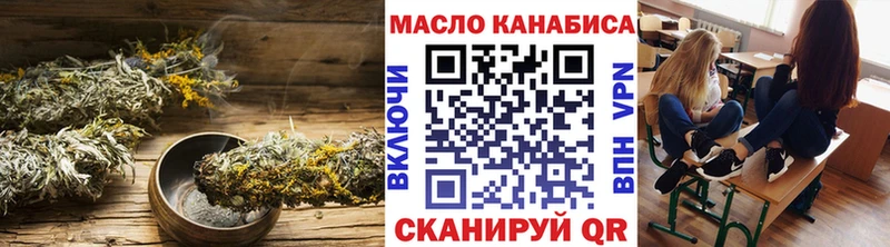 ТГК гашишное масло  Прохладный 